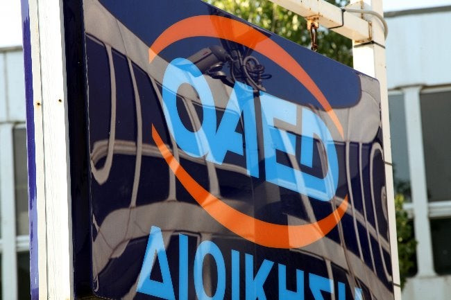 ΟΑΕΔ: Δείτε τα οριστικά αποτελέσματα για 1.335 προσλήψεις ανέργων